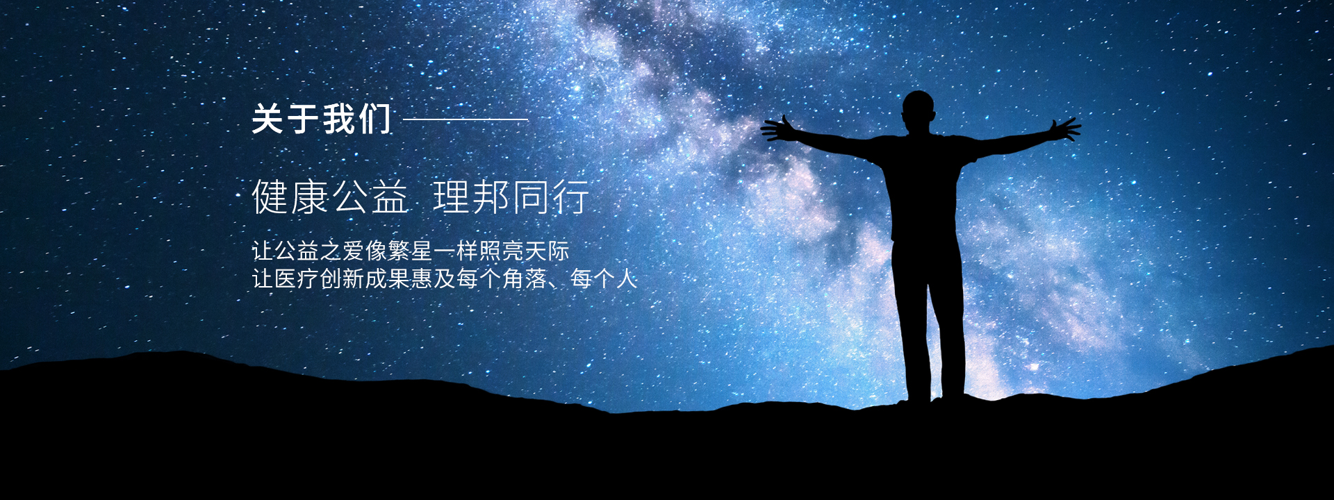 社會責(zé)任