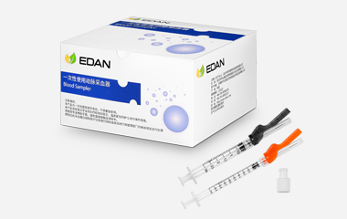 一次性使用動(dòng)脈采血器