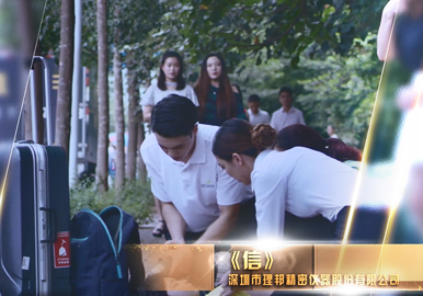 關(guān)于我們--社會責(zé)任_03.jpg