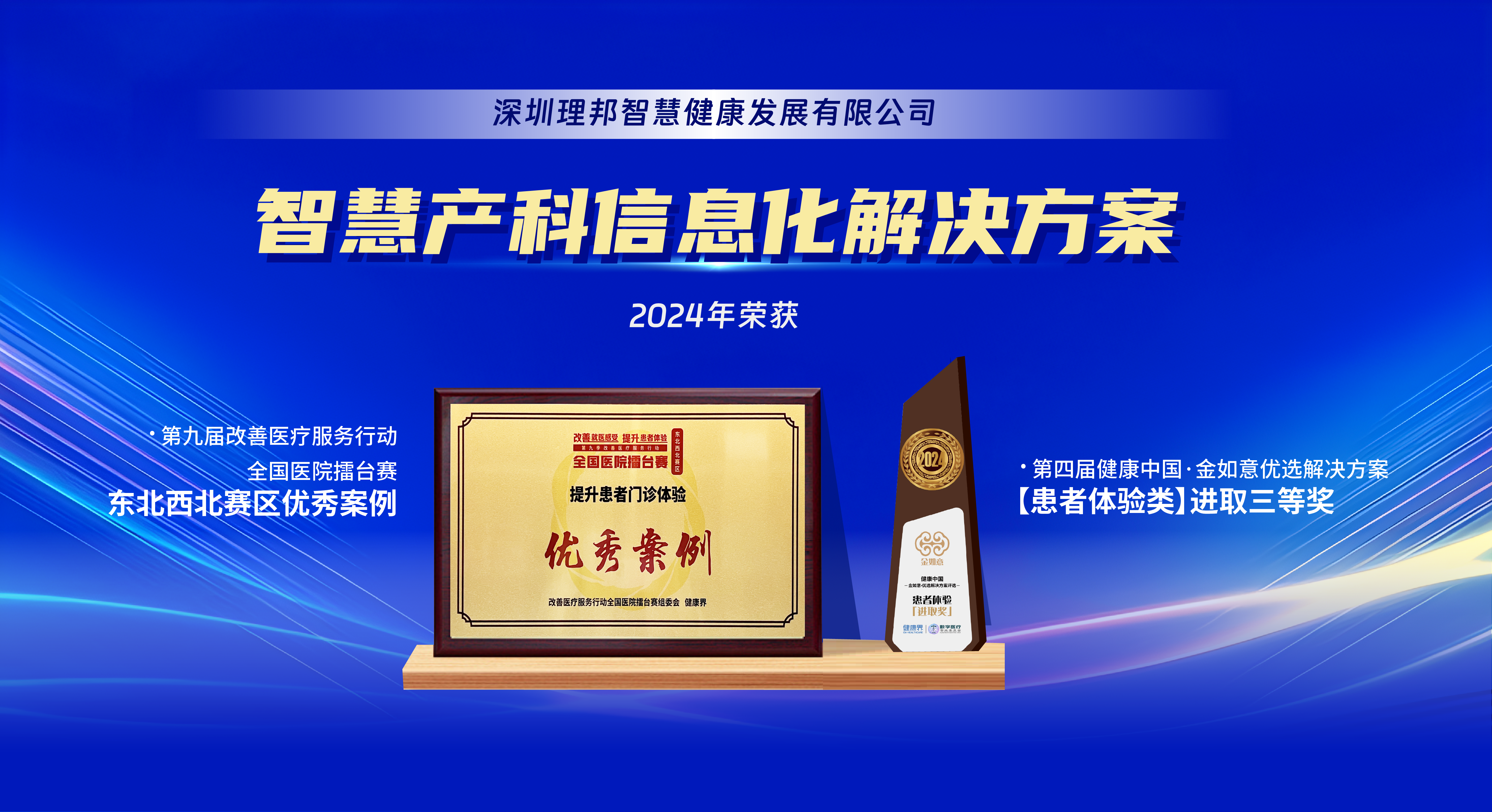 微信圖片_20241122133530.png
