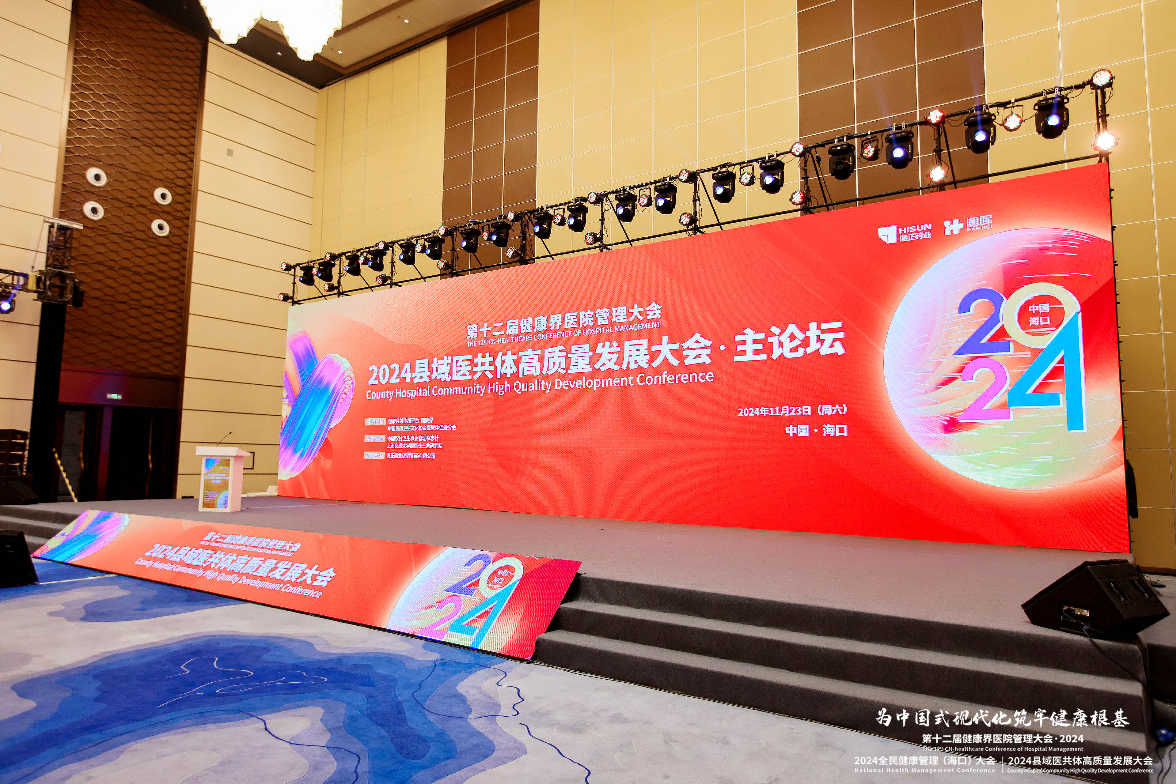 微信圖片_20241123123102.jpg